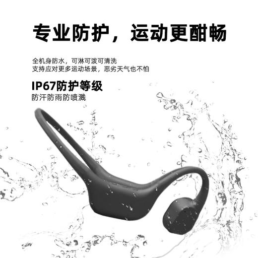 海行/NEWLIFEST 骨传导蓝牙耳机 Newlifest M1 商品图5