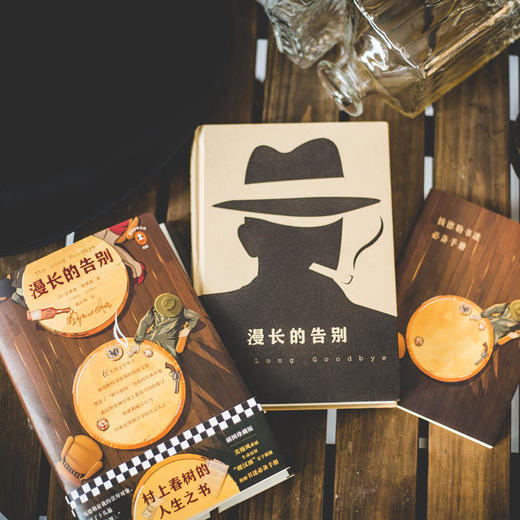 漫长的告别 村上春树的人生之书 村上反复阅读、亲自翻译本书 “硬汉派”文学宗师钱德勒经典代表作 书单来了 商品图1