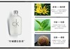 CK卡雷优节日礼盒C 商品缩略图2