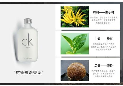 CK卡雷优节日礼盒C 商品图2