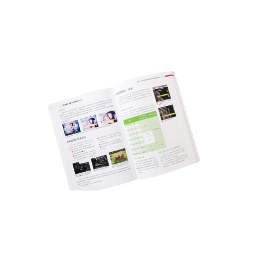 尼康D780摄影与视频拍摄技巧大全 全面解析尼康D780 功能 商品图2