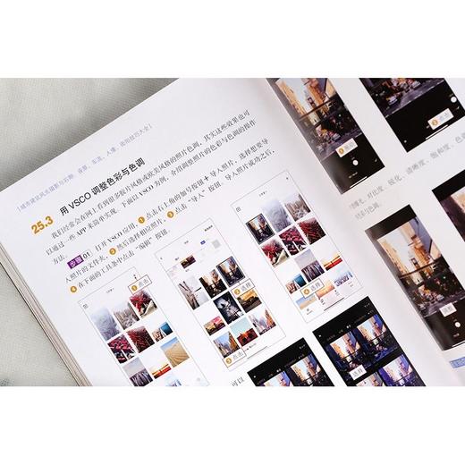 摄影教程短视频城市风光摄影与后期建筑夜景车流人像街拍技巧大全 商品图2