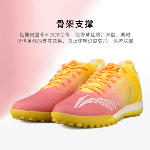 LINING/李宁 TF碎钉男子足球比赛训练鞋ASTR0196 商品图3