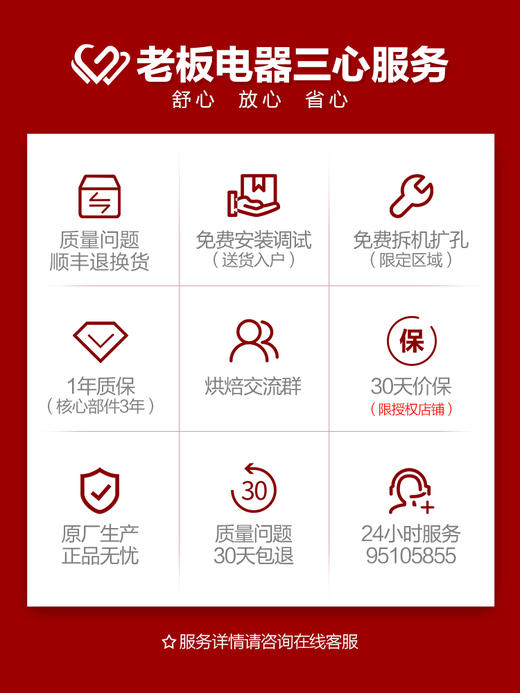 【变频双腔新品】老板61X2S抽油烟机家用大吸力顶吸官方旗舰店 商品图2