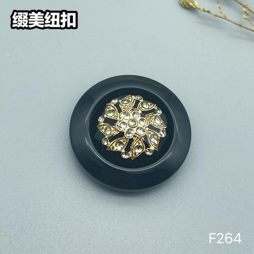 F264(整包购买) 商品图2