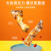 疯狂小狗 香烤小牛蹄 180g 狗狗零食 商品缩略图4
