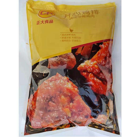【15元2袋】正大开心鸡排1kg（0800285） 商品图0