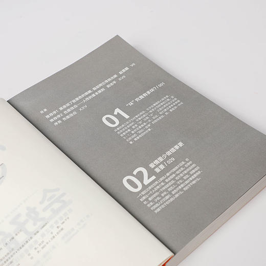 会好的 悲观者常常正确 乐观者往往成功罗伊鲍迈斯特 约翰蒂尔尼 著 社会心理学 塞利格曼等一致 中信正版 商品图3