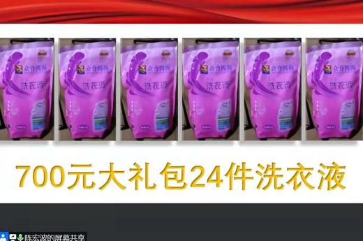 众合700元大礼包 商品图1