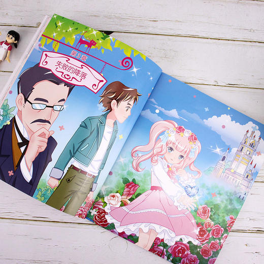 花国公主机智大冒险法兰西奇异料理拼音版儿童文学畅销儿童书小学 商品图3