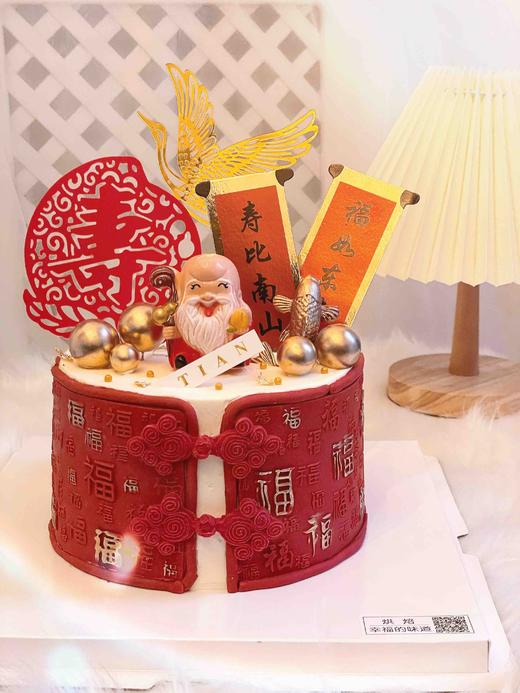寿星：中国风翻糖蛋糕＋奶油，百福寿星，福寿绵长，手工翻糖制作百福围边可食用，请提前48小时以上预订 商品图5