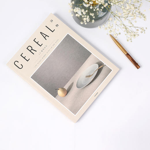 谷物13：成为自己 英国Cereal编辑部 著 旅游随笔 商品图2