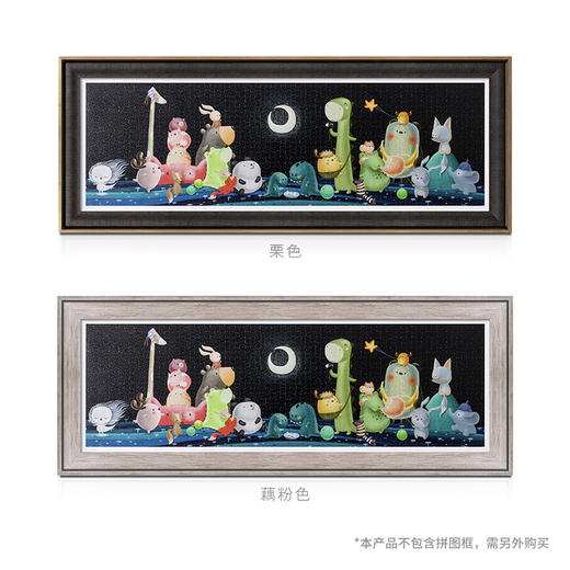 2000片 全景平面拼图 H2384 全景长版拼图-画距联盟 - 治愈系动物绘 商品图2