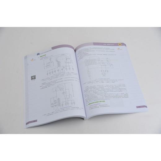 汽车电气设备构造与维修 徐淼 汽车电气设备车电气设备构造与检修 商品图3