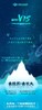 2022逐峰冬令营强势来袭~做最有灵魂的冬令营 商品缩略图0