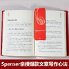 写作是最好的自我投资  Spenser 著 亲授爆款文章写作心法 吴晓波罗振宇咪蒙 中信出版社图书 正版书籍 商品缩略图3