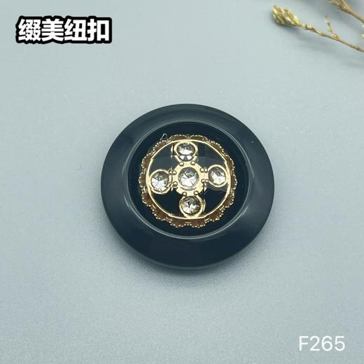 F265(整包购买) 商品图2