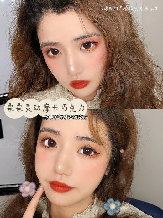 猪蹄/猪有蹄同款美瞳‼️honeylens 大巧克力 商品图8