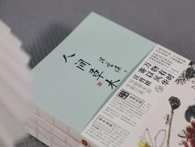 汪曾祺人间至味系列（4本套装）