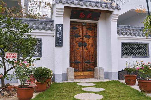 合肥慢姑娘勤苑乡墅别墅轰趴馆 商品图1