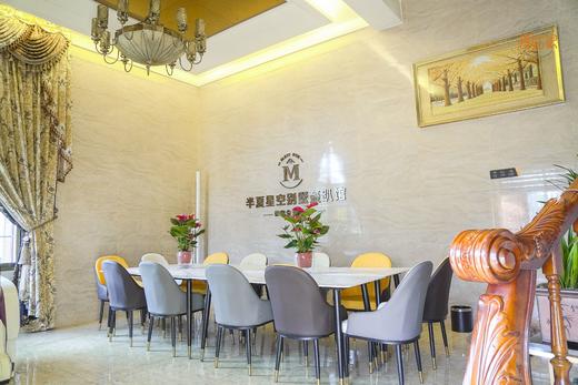 铜仁慢姑娘半夏星空别墅轰趴馆 商品图0