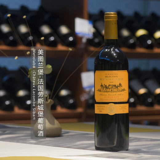 【法国精选】美图兰堡®-劳斯城堡葡萄酒 经典波尔多 醉具性下比酒款 商品图1