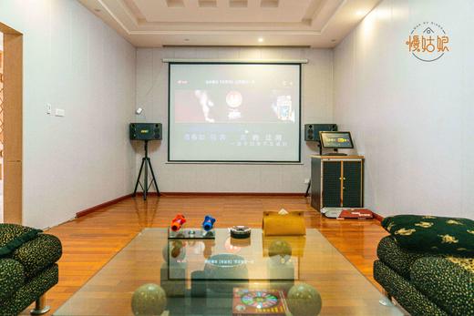 云南慢姑娘慕思别墅轰趴馆 商品图4