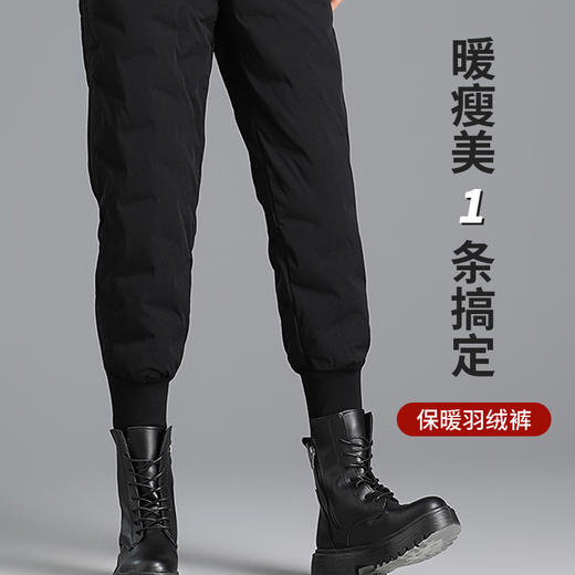 【暖瘦美一条搞定】羽绒裤男女情侣 90%鸭绒加厚 户外运动 直筒裤棉裤 休闲保暖时尚 商品图1