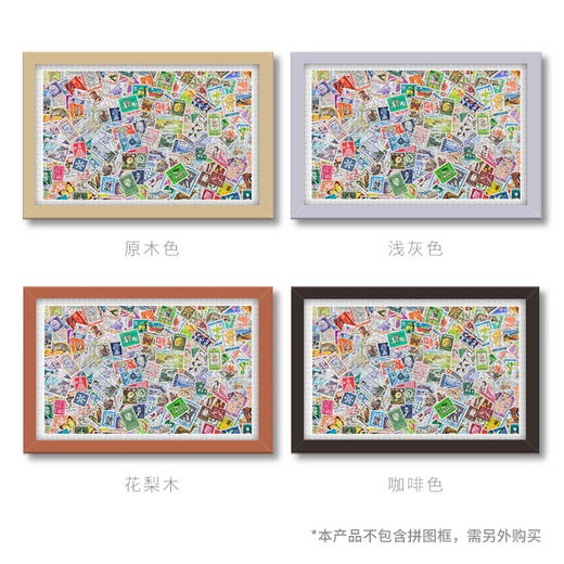 1000片 平面拼图 塑料拼图 H2354 年代邮册 商品图3