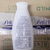 惠润柔净洗发露220ml 商品缩略图1