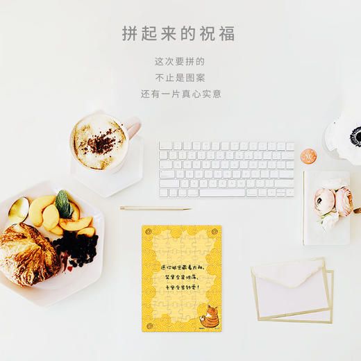 【折扣商品 不退不换】48片 双面贺卡拼图 平面拼图 V1057 泡面 - 恭贺新禧 商品图3