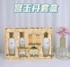 韩国宫玉丹套盒 商品缩略图1