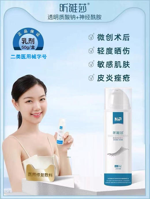 昕雅莎三件优惠装面膜5片水60ml乳50g装