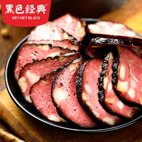 【邵阳特产】黑色经典邵阳猪血丸子350g/袋 腊香扑鼻 咸香下饭