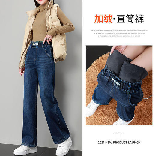 TZM-加绒牛仔裤女宽松显瘦韩版高腰阔腿裤冬款加厚裤子保暖学生直筒裤 商品图2