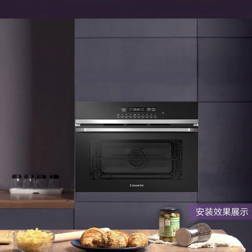 卡萨帝（Casarte）蒸烤一体机C5SO46FGU1 商品图11