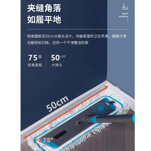 利快平板拖把瑞典进口升级加长铝杆可伸缩大面板地拖50cm墩布 商品图1