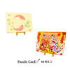 【折扣商品 不退不换】48片 双面贺卡拼图 平面拼图 V1058 么团 - 金狮贺岁 商品缩略图2
