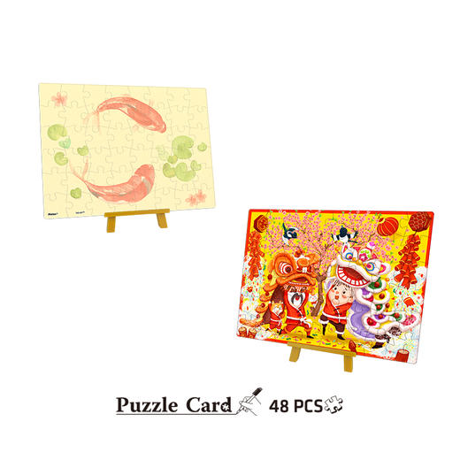 【折扣商品 不退不换】48片 双面贺卡拼图 平面拼图 V1058 么团 - 金狮贺岁 商品图2