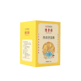 陈李济 陈皮茯湿膏 270g