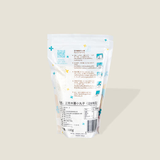 正芳西米 500g 商品图1
