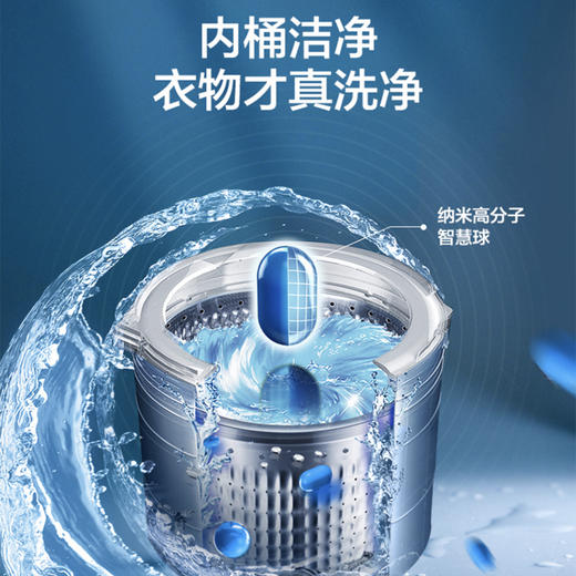 海尔（Haier）洗衣机MS100-BZ278 商品图8