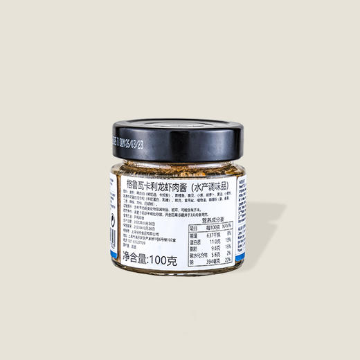 格鲁瓦卡利风味龙虾肉酱 100g 商品图1