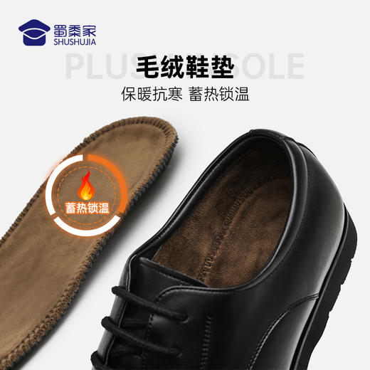 【轻便商务皮鞋】 男女款橡胶大底皮鞋鞋子 商品图1
