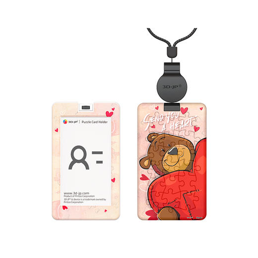 18片 卡套拼图 塑料拼图 HA1034 喜欢你 商品图0