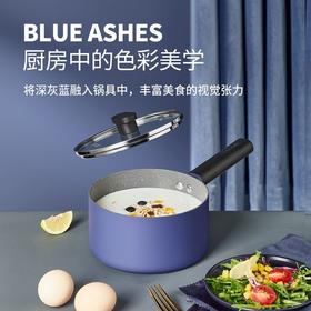 炊大皇宝宝辅食热奶锅婴儿辅食汤锅不粘锅煮奶泡面煮面小锅 16cm（带盖）