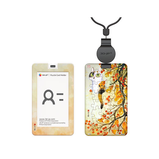 【折扣商品 不退不换】18片 卡套拼图 塑料拼图 HA1027 泡面-秋实 商品图0