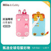 韩国Milo&Gabby双面防踢可分离纯棉两面四季宝宝睡袋 商品缩略图0