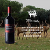 逐鹿庄园红牌红葡萄酒 Bodegas Arzuaga Navarro 'Arzuaga' La Planta Ribera del Duero 商品缩略图0
