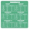 想真有机摇摇乐组合装6种口味 （五谷杂粮粉） 商品缩略图3